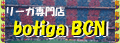 Botiga BCN